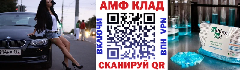 купить наркотик  Верхний Тагил  Amphetamine Premium 