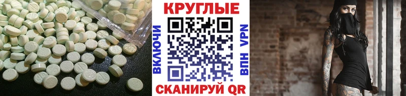 ЭКСТАЗИ Cube  где можно купить наркотик  Верхний Тагил 