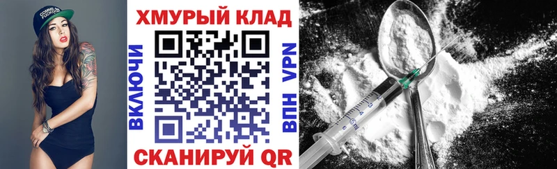 Героин белый  Верхний Тагил 