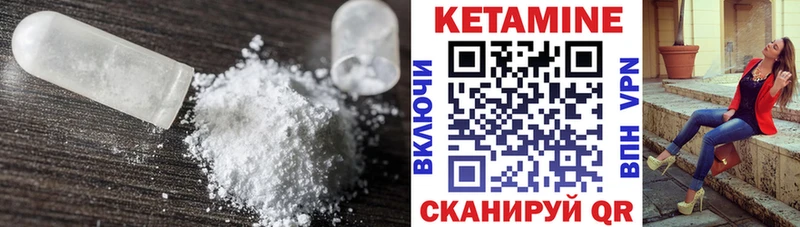 Кетамин VHQ  Верхний Тагил 