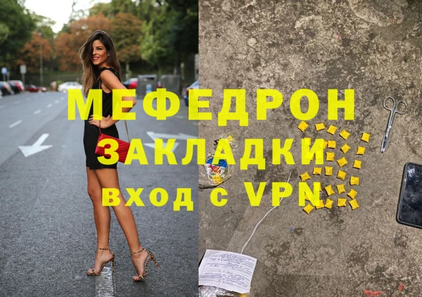 дурь Бугульма