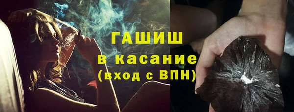 мефедрон мука Белоозёрский