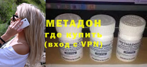 гидропоника Бородино