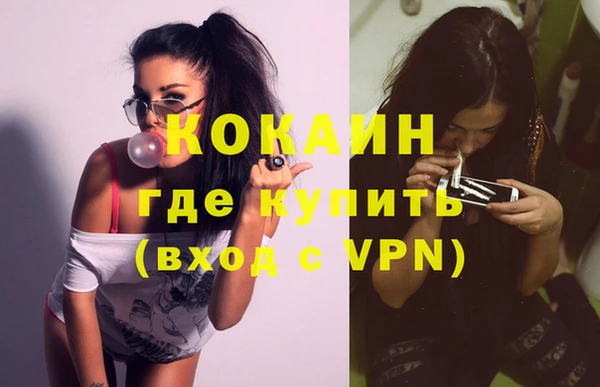 винт Белокуриха