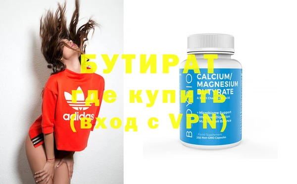 дурь Бугульма