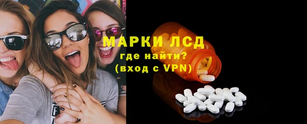 дурь Бугульма
