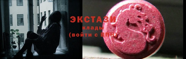 MDMA Premium VHQ Богородск