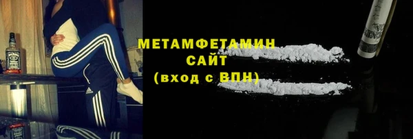 MDMA Premium VHQ Богородск