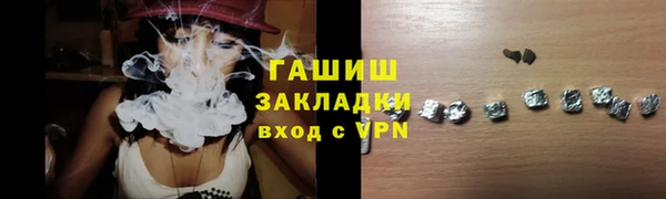 МДМА Богородицк