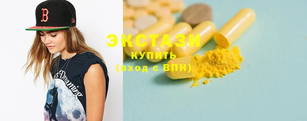 МДМА Богородицк