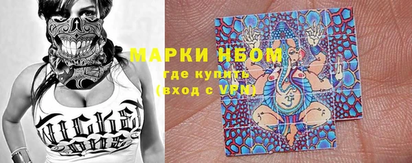 MDMA Premium VHQ Богородск