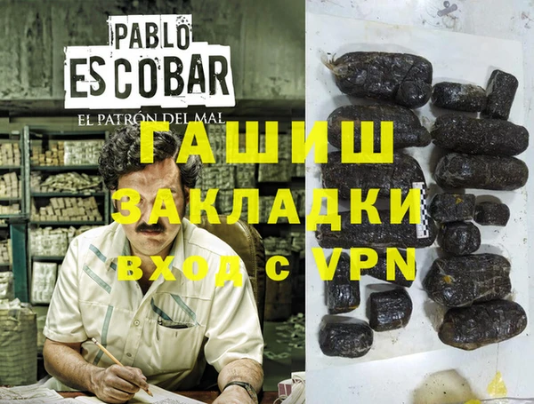скорость mdpv Бронницы