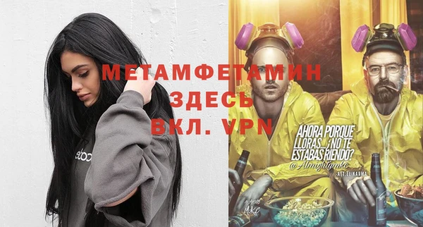 МДМА Богородицк