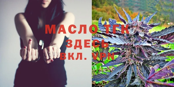 MDMA Premium VHQ Богородск