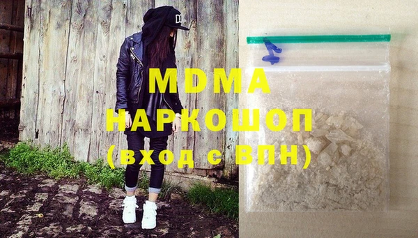 МДМА Богородицк