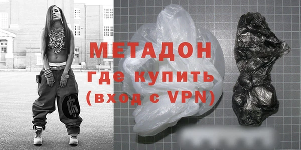 скорость mdpv Бронницы