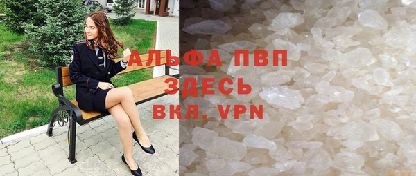 MESCALINE Ступино