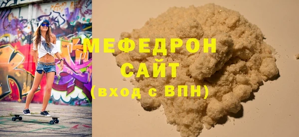 гидра Богданович