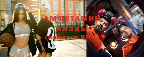 МДМА Богородицк
