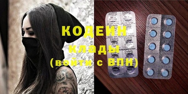 MDMA Premium VHQ Богородск