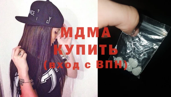 дурь Бугульма