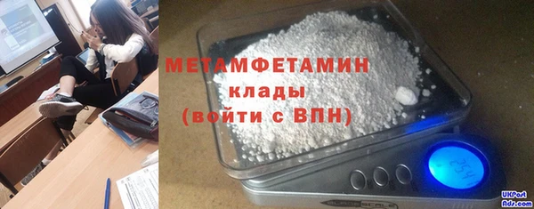 дурь Бугульма