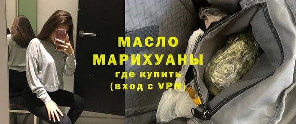 скорость mdpv Бронницы