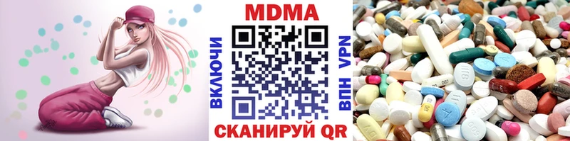 площадка Telegram kraken зеркало МДМА кристаллы Верхний Тагил хочу
