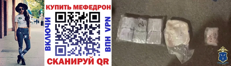 МЯУ-МЯУ VHQ купить наркоту блэк спрут зеркало Верхний Тагил