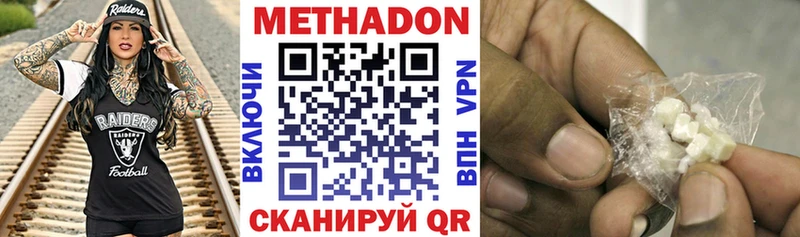 Метадон мёд  как найти закладки  Верхний Тагил 