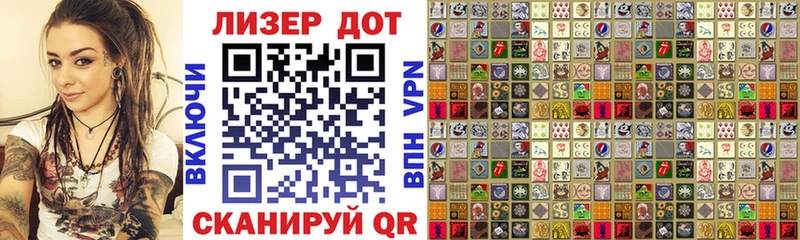 Наркотические марки 1,8мг  Верхний Тагил 