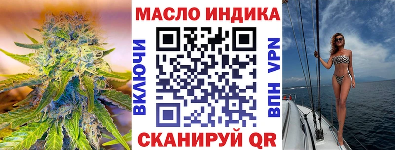где купить наркоту Верхний Тагил Дистиллят ТГК гашишное масло